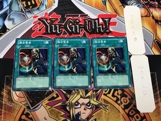 融合賢者 DP1 3 ノーマル 3枚セット てら