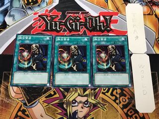 Fusion Sage BE02 2 Normal, Set of 3, Terra