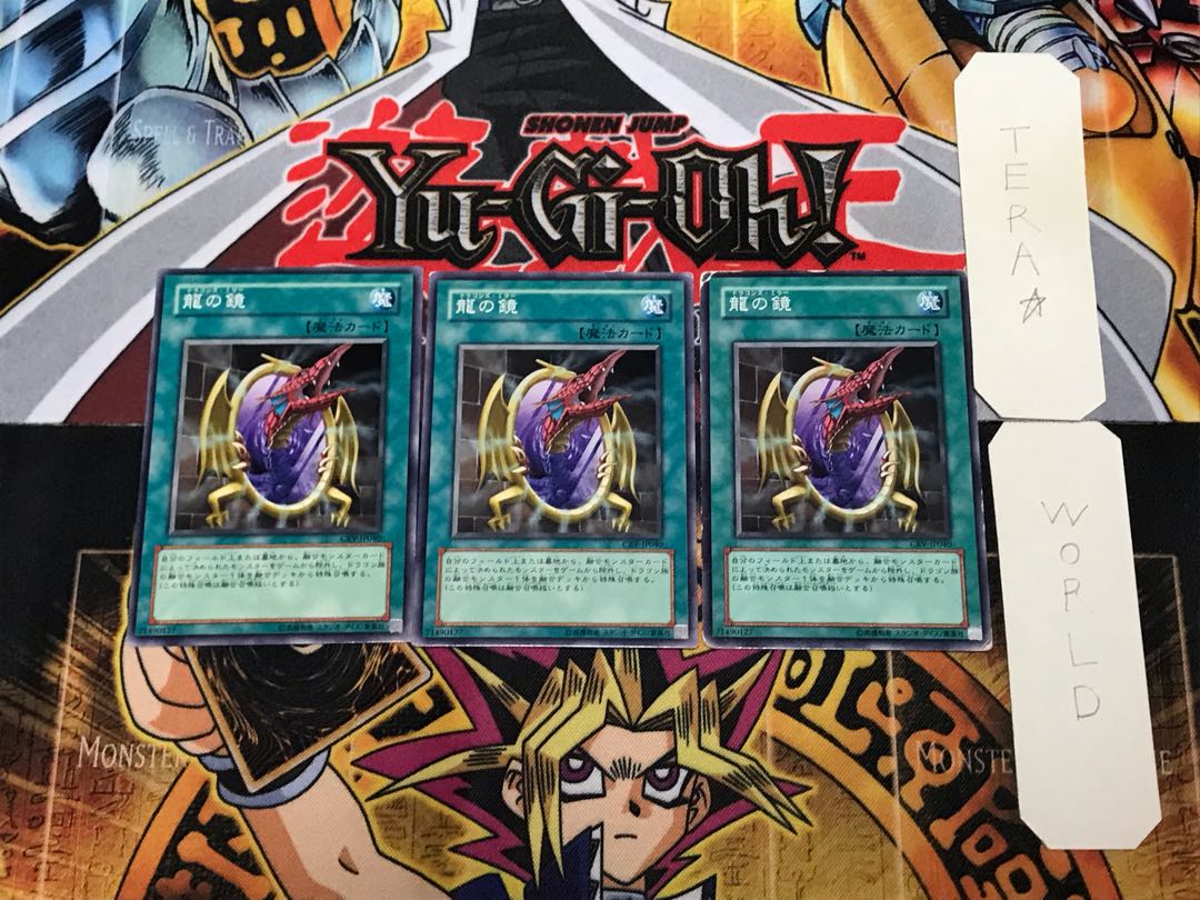 Dragon's Mirror CRV 3 Normal, set of 3 Tera