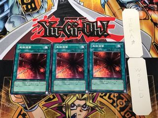 連鎖爆撃 CDIP 1 ノーマル 3枚セット てら