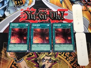 連鎖爆撃 CDIP 3 ノーマル 3枚セット てら