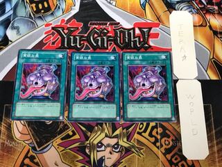 貪欲な壺 SD10 3 ノーマル 3枚セット てら