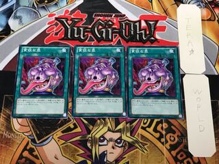 Pot of Avarice SD23 1 Normal, set of 3 Tera.