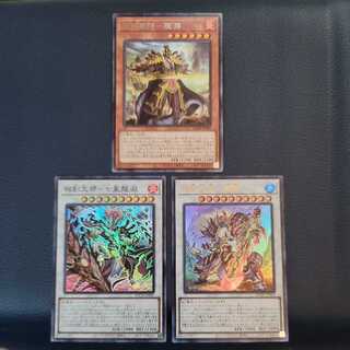 相剣軍師-龍淵 まとめ