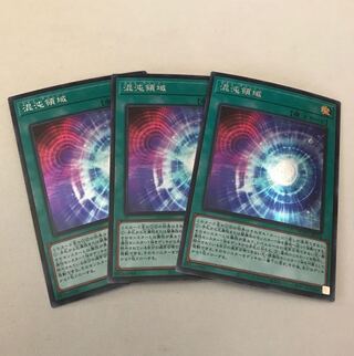 混沌領域 シークレットレア　3枚