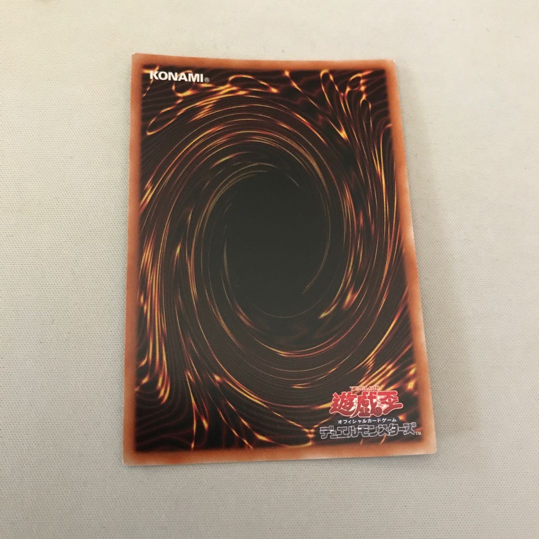 混沌領域 シークレットレア　3枚