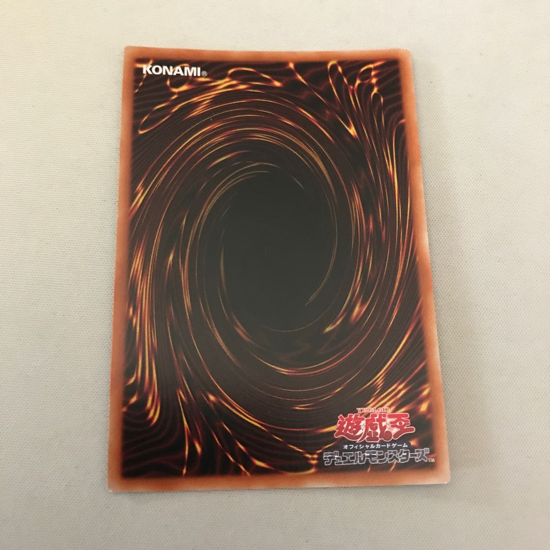 混沌領域 シークレットレア　3枚