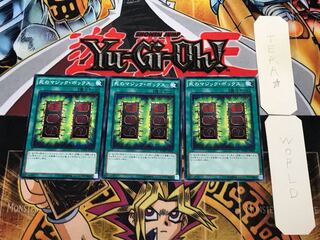 Mystic Box SDMY 3 Normal 3-card set Tera
