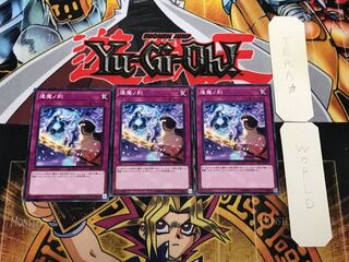 逢魔ノ刻 SAST 1 ノーマル 3枚セット てら