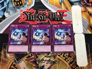 Fateful Hour SAST 2 Normal 3-Piece Set Terra