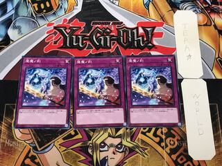 Fateful Hour SAST 3 Normal 3-Piece Set Terra