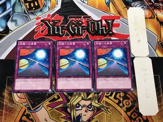 活路への希望 SD30 2 ノーマル 3枚セット てら