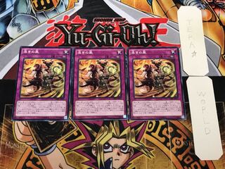 渇きの風 CORE 2 ノーマル 3枚セット てら