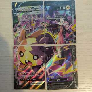 モルペコV-UNION　CSR