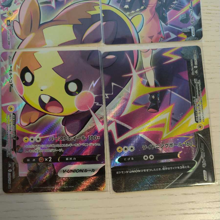 モルペコV-UNION CSR