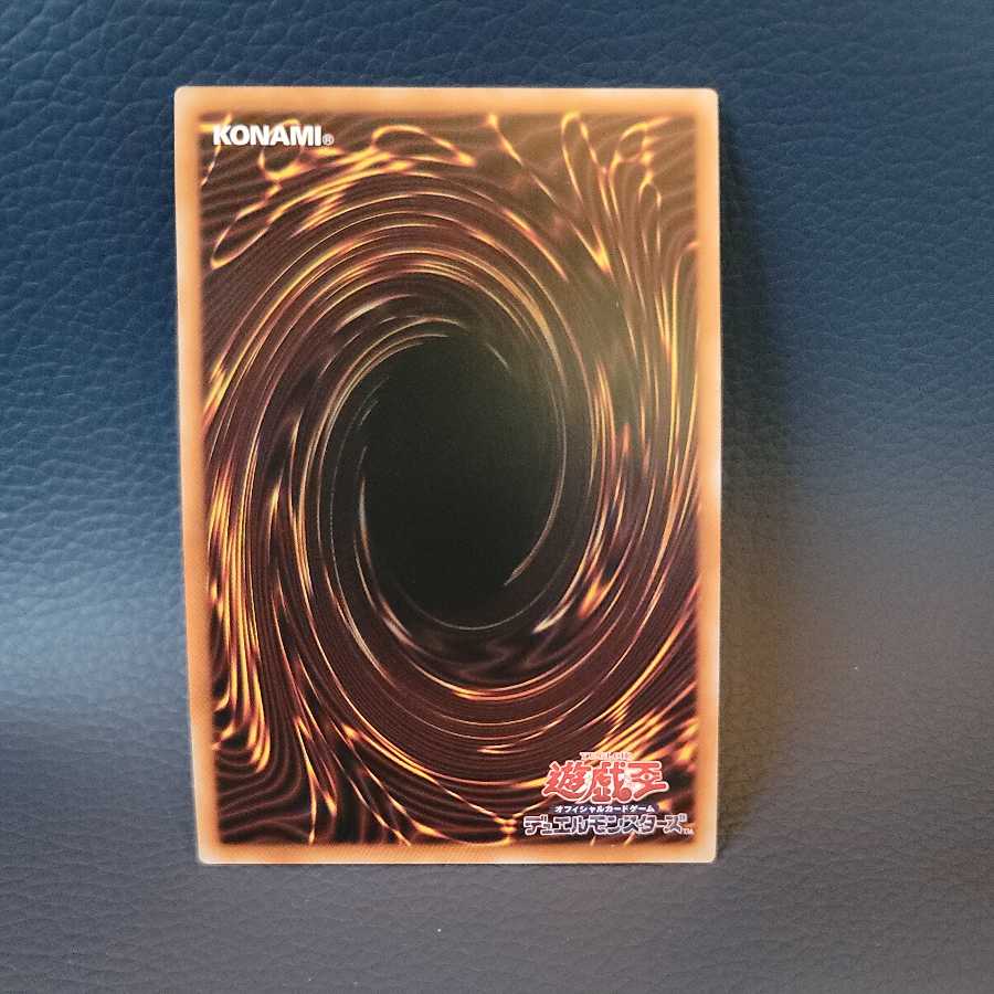 デスピアの大導劇神 SR ①