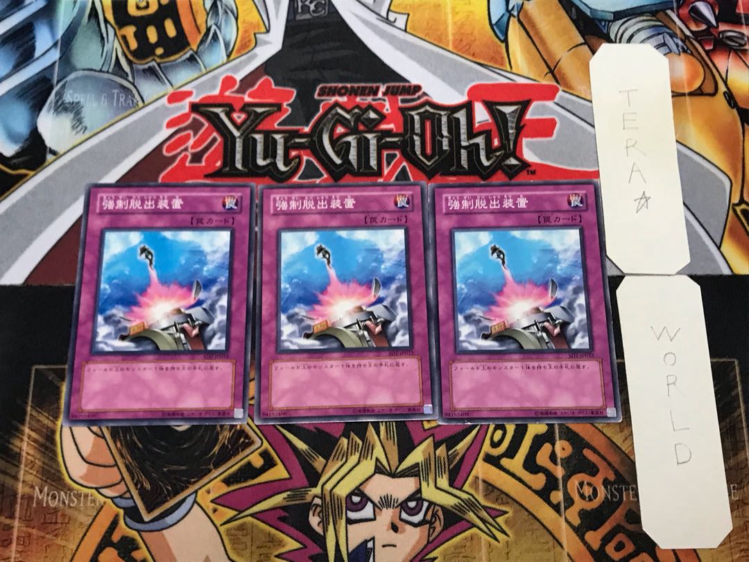 Compulsory Evacuation Device SD7 3 Normal Set of 3 Tera