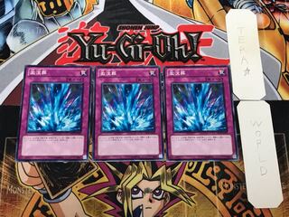 Torrential Tribute DB12 1 Normal, set of 3 Tera.