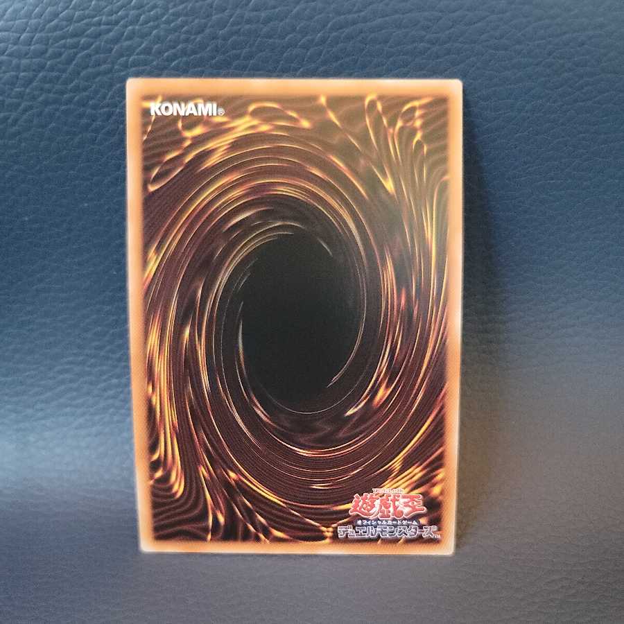 デスピアの大導劇神 SR ②