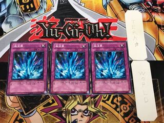 Torrential Tribute DP07 1 Normal, set of 3 Tera.