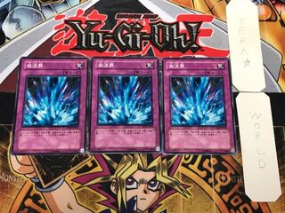 Torrential Tribute DP07 2 Normal, set of 3 Tera.