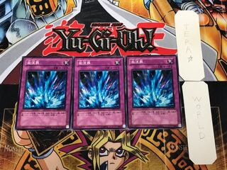 Torrential Tribute DP07 3 Normal, set of 3 Tera.