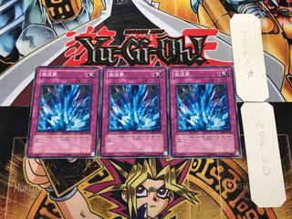 Torrential Tribute GS01 1 Normal, set of 3 Tera.