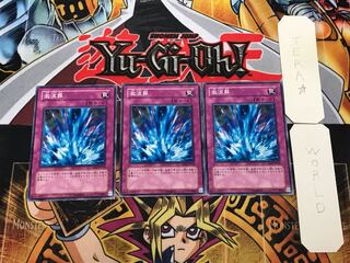 Torrential Tribute GS01 2 Normal, set of 3 Tera.