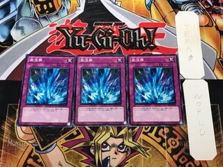 Torrential Tribute SD20 2 Normal, set of 3 Tera.