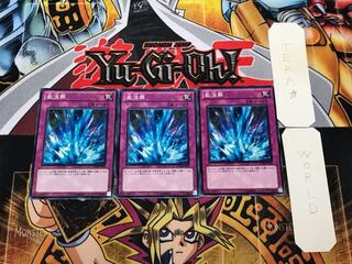 Torrential Tribute SD20 3 Normal Set of 3 Tera