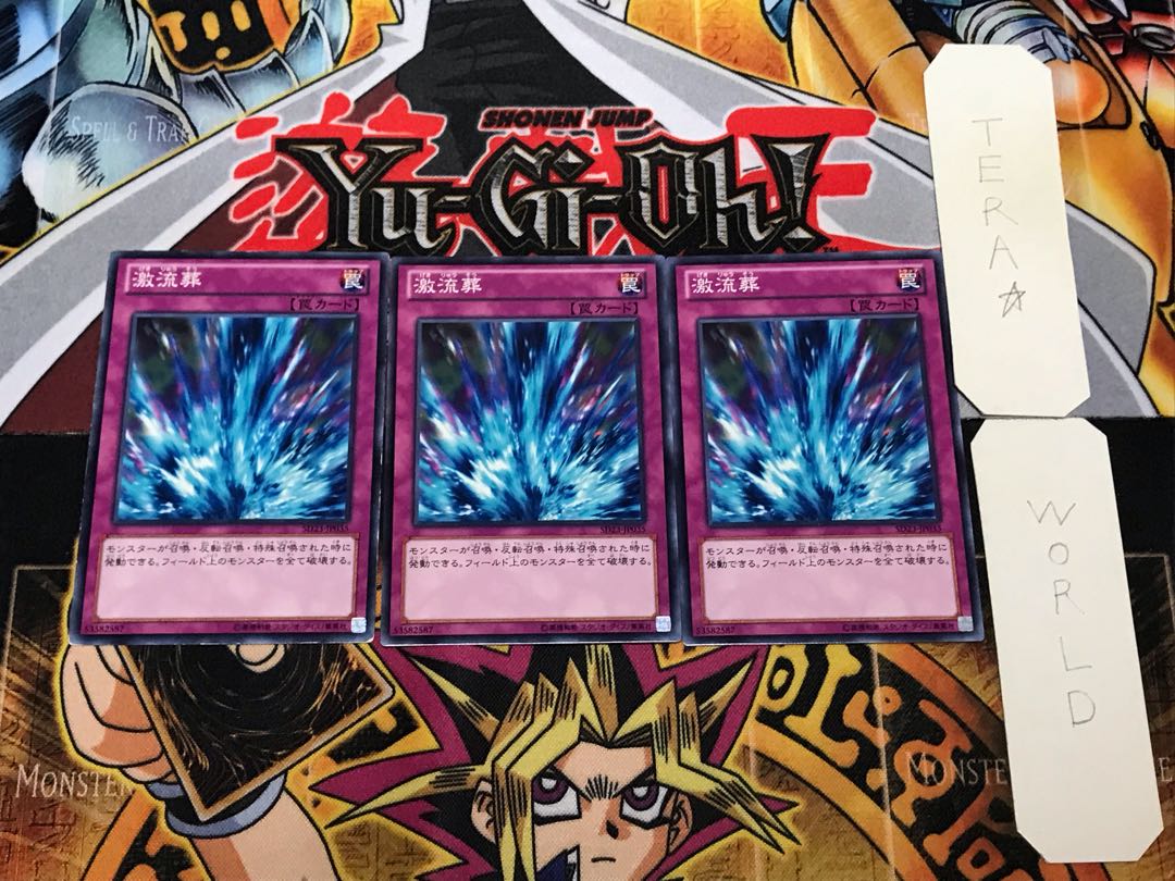 Torrential Tribute SD23 1 Normal, set of 3 Tera.