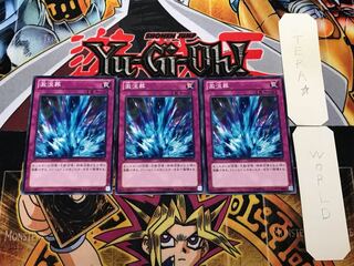 Torrential Tribute SD23 1 Normal, set of 3 Tera.