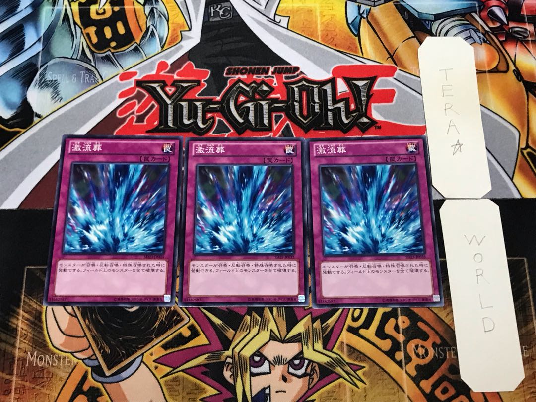 Torrential Tribute SD23 2 Normal, set of 3 Tera.