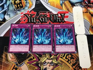 Torrential Tribute SD23 2 Normal, set of 3 Tera.