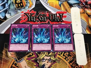 Torrential Tribute SD23 3 Normal Set of 3 Tera