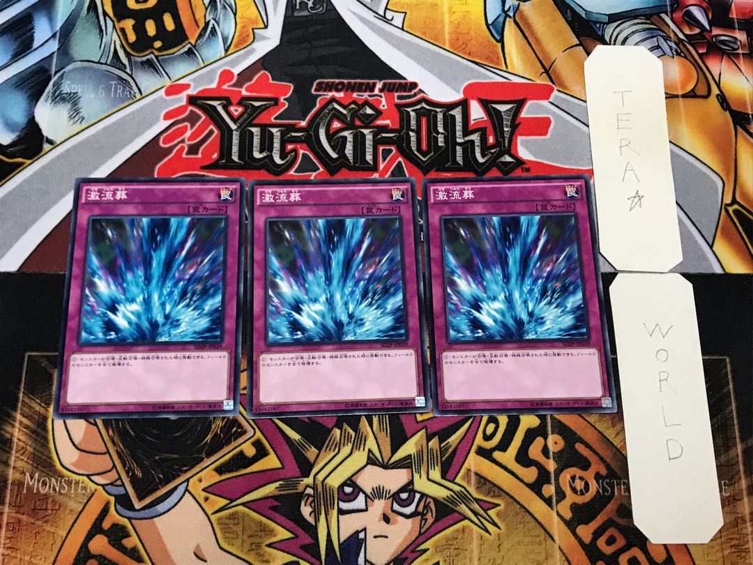 Torrential Tribute SD29 1 Normal, set of 3 Tera.