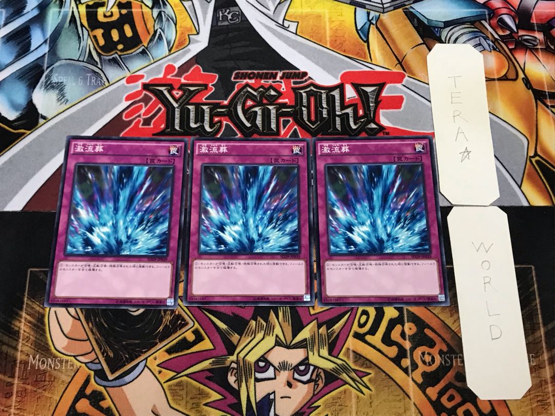 Torrential Tribute SD29 2 Normal, set of 3 Tera.