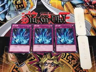 Torrential Tribute SD29 2 Normal, set of 3 Tera.