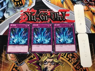 Torrential Tribute ST18 1 Normal, set of 3 Tera.