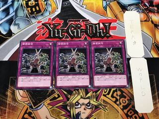 御前試合 SD35 2 ノーマル 3枚セット てら