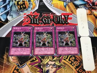 御前試合 CSOC 1 ノーマル 3枚セット てら