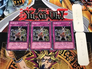 Gozen Match CSOC 2 Normal, Set of 3, Terra