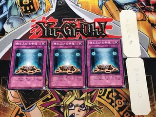 積み上げる幸福 CDIP 1 ノーマル 3枚セット てら