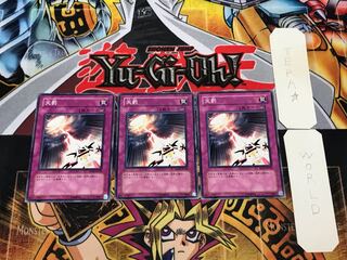 Divine Retribution SD11 2 Normal, set of 3 Tera.