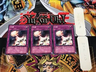 Divine Retribution SD11 3 Normal Set of 3 Tera