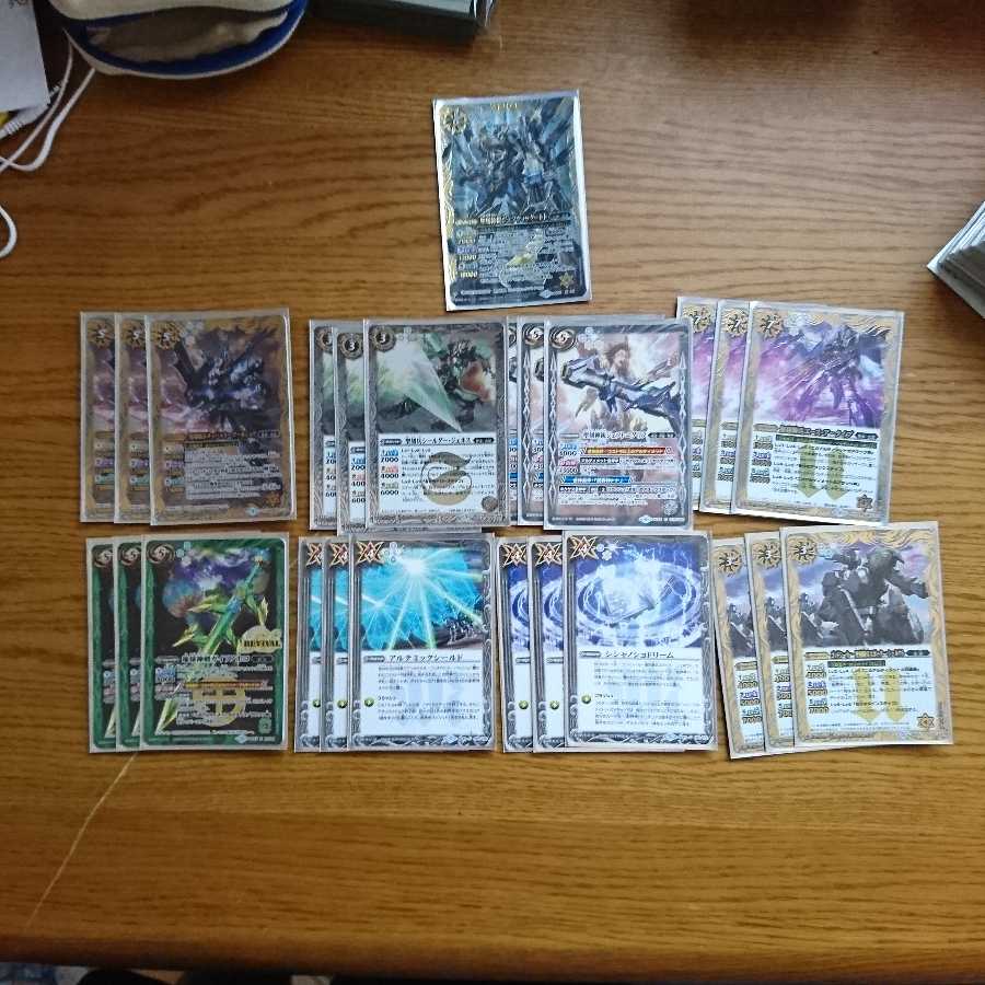 武装パーツ(バラ売り可能)