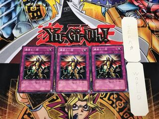 覇者の一括 EE1 2 ノーマル 3枚セット てら