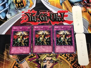 覇者の一括 EE1 3 ノーマル 3枚セット てら