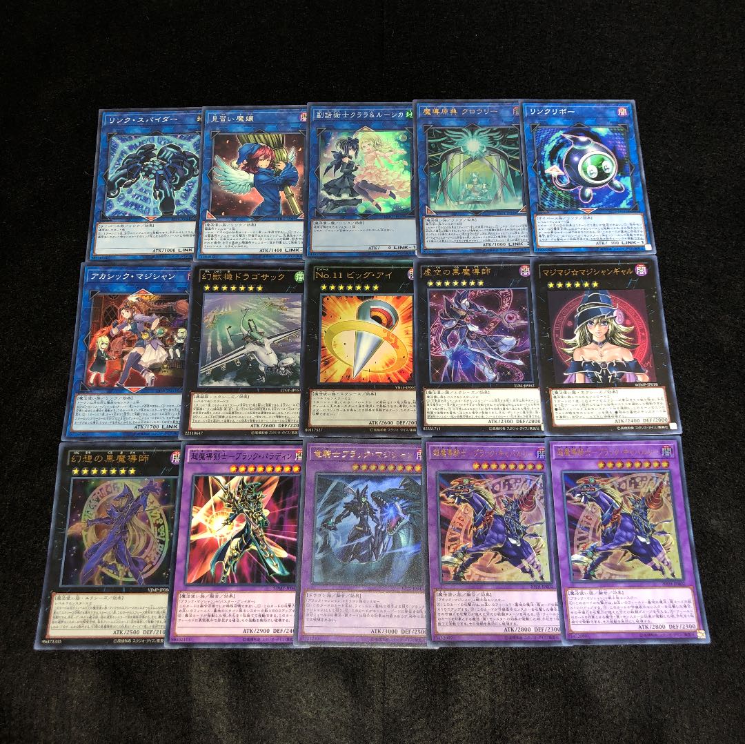 遊戯王 No.20 極 儀式黒魔導 ガチ構築 デッキ40枚+EX15枚