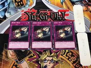 Dark Bribe ST17 2 Normal, set of 3 Tera.